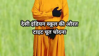 Desi Indian School woman Tight Pussy Fuck in Oyo GF BF XXX Desi Indian Leake