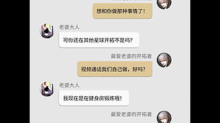 NTR Cheat My Husband (3D animation, cheat, arousal,oral, masturbation, cumshot)