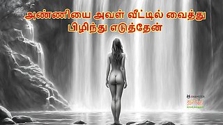 Desire For My Stepsister-in-law: A Story Of Passion At Home - Tamil Audio Sex Story