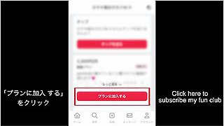 秘密の抜きアリ極上メンスエスt 시크릿 남성 에스테틱 클리닉 Japanese/esthetic/massage/oil/hentai/asian/homemade/femdom