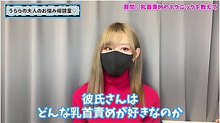 最高に気持ちいい乳首責めtクニック龍のm