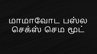 Tamil aunty sex in bus audio