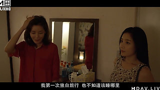 Mfk-0001 Strange Older Sisters