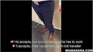 I Show My Ass To The Room Service Guy