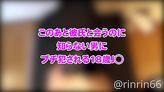 Hardcore M mode 18 year old schoolgirl private sex tape Creampie at a Kyoto hotel